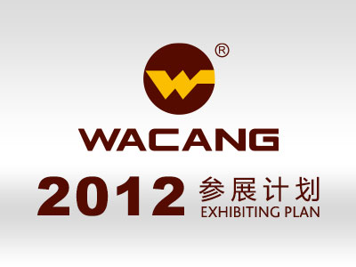 2012�궥����Ϸ���67381�������޹�˾��չһ����