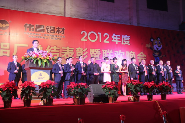 2012�����˾�ܽ���������������ֳɾ���