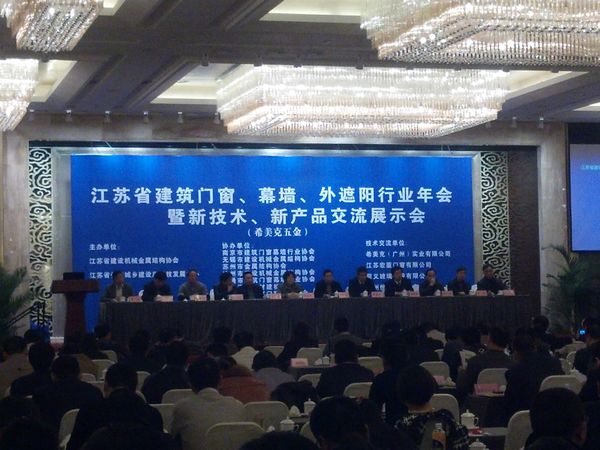 ��˾���롰2013�꽭��ʡ�Ŵ�Ļǽ��ҵ��ᡱ