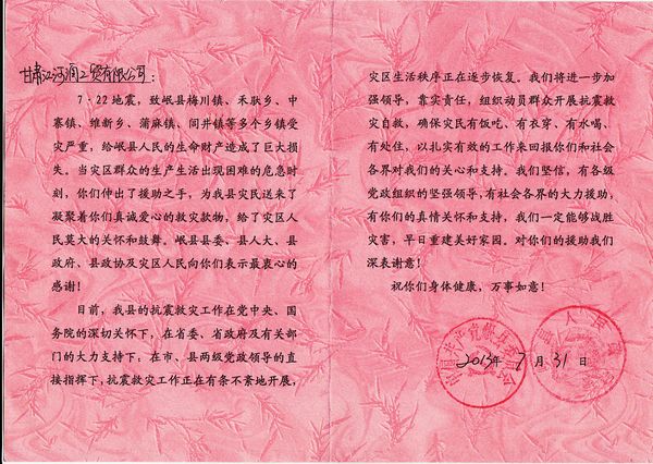 67381����-��Ϸ�ٷ���վ