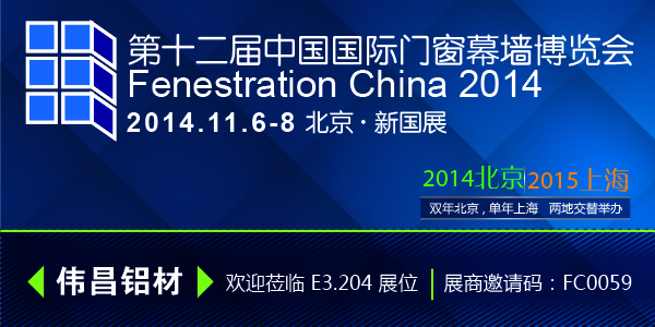 ΰ������������ϼ���2014��ʮ�����й������Ŵ�Ļǽչ����