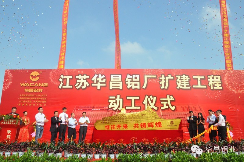 ���Ϻ����ͲĹ�ҵ�������š����Ϸ��ձ����۽����ն�����Ϸ���67381���������ڣ��������̶�����ʽ