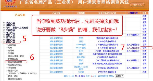 67381����-��Ϸ�ٷ���վ