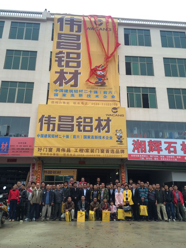 Ʒ�ƾ���δ������2014�ꡰΰ�����ġ������мӹ��̾ۻ�