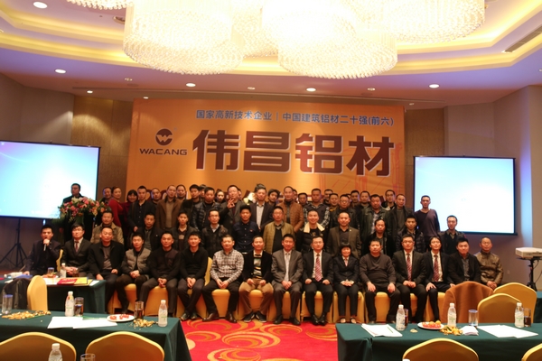 Ʒ����Ӫ���Ԫ��֮·����2014�ꡰΰ�����ġ��Ĵ�ʡ�����̾ۻ�