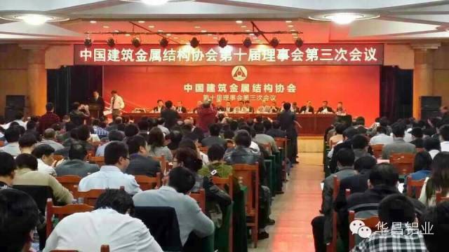 ����ף�ض�����Ϸ���67381��ҵ���³���ΰ��������ѡΪ�й��޽������ṹЭ�ḱ�᳤ 