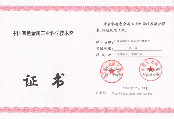 ��˾һ��Ƽ�Ч��ϲ���й���ɫ������ҵ��ѧ���շ��Ƚ�