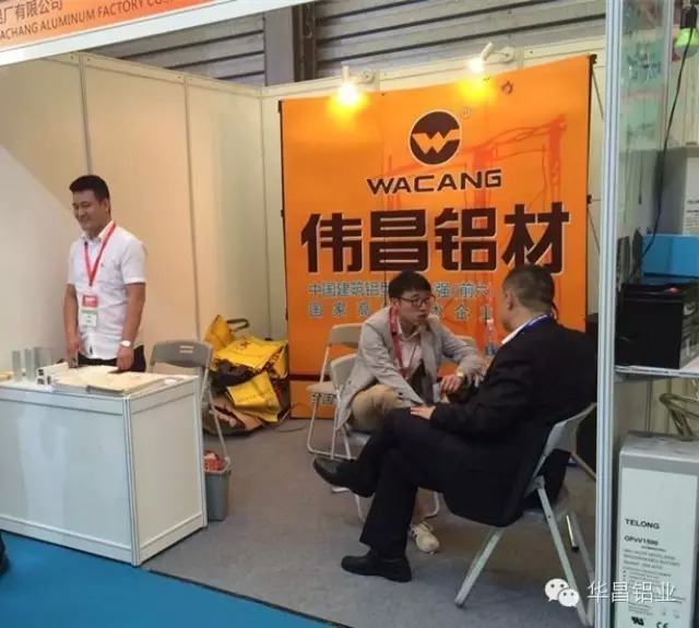 ��˾�ֳɲ�չ2015����̫���ܹ��չ���ᣡ