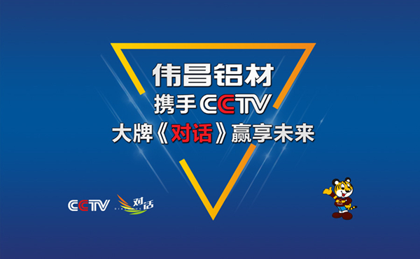 ΰ������ʵ��Я��CCTV�����������������ơ��Ի�������δ����