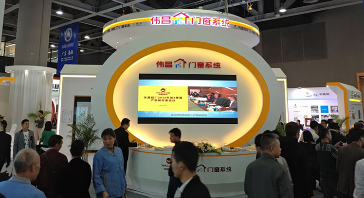 ΰ��i+�Ŵ�ϵͳ��Ʒ�����������������������������Ŵ�Ļǽ�²�Ʒչ����