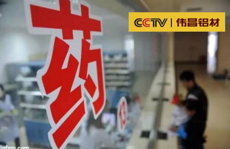 ��ΰ�����ĶԻ����ס�������+ҽ�� ����ҽ��ˢ��һ�߱���