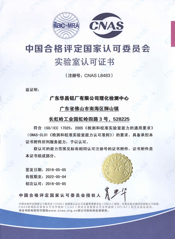 ����ף����˾����������Ļ�CNAS�����Ͽ��ʸ�