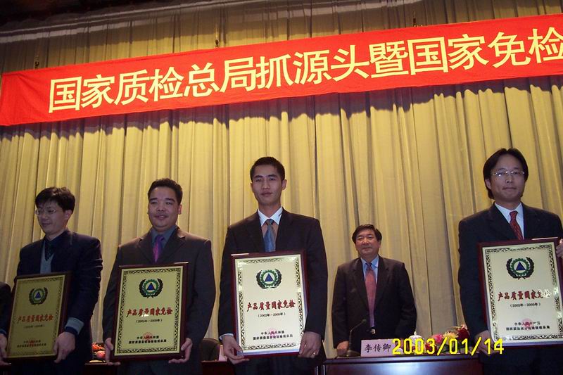 �㶫������Ϸ���67381��������������ʼ��ֽܾ������֤��