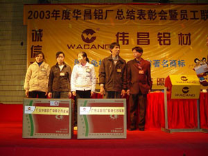 2004��һ�¶�����Ϸ���67381���������ܽ�������Ա����������֮������Ա���佱