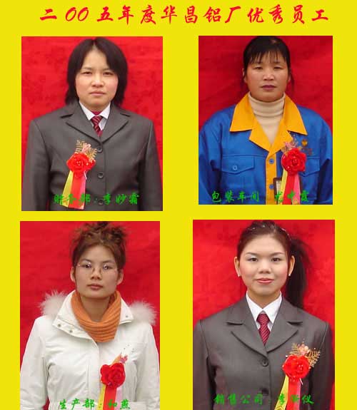 2005��ȣ�����������������Ϸ���67381��������Ա��������ͨѸԱ