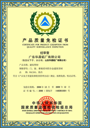 �ҹ�˾˳��ͨ������Ʒ�������֤�顷����