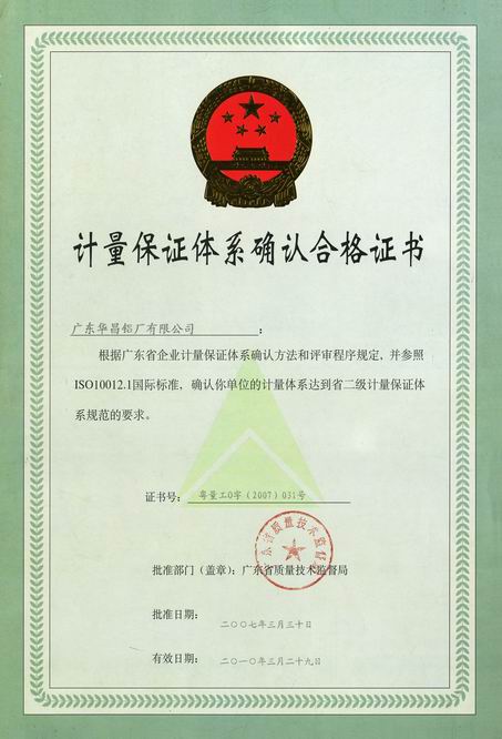 ������Ϸ���67381ϲ�񡰼�������ϵͳ��֤��