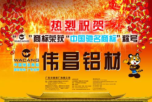 ������ף ��WACANGΰ�����̱걻�϶�Ϊ���й������̱ꡱ