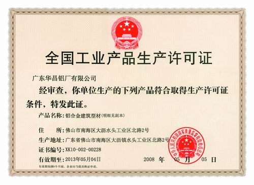 ��˾��������֤������֤�������