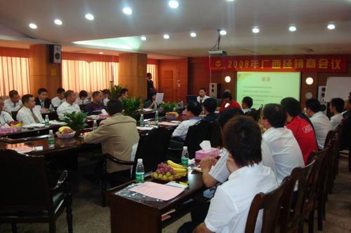 �ҹ�˾�����ٿ���08���������̾ۻ�