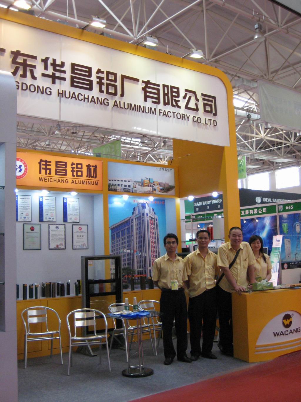 �ҹ�˾���롰2009�ڶ���㶫���ܻ������ռ�Ӧ��չ����