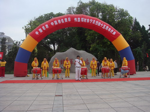 ��������ͬ�������������������ƹ�ΰ�������