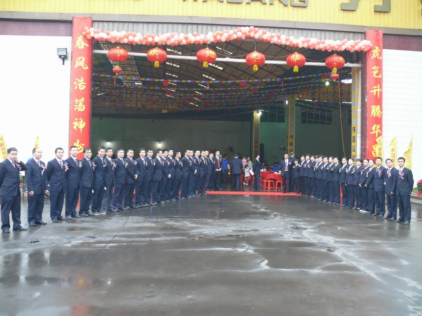 �㶫������Ϸ���67381�������С�2009����ܽ�������������ᡱ