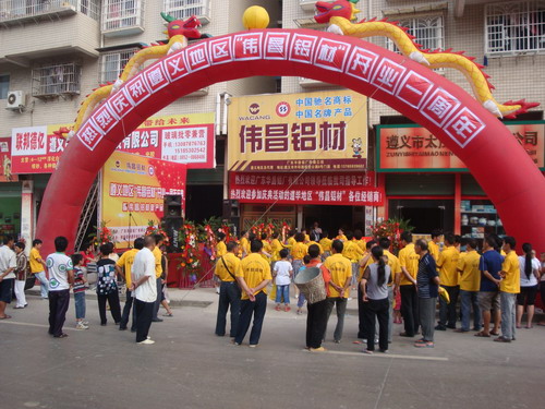 ����ء����ء������п�չ��ΰ�����ġ����������ƹ��˶�