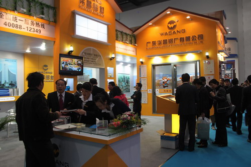 �ҹ�˾�����˵ڰ˽��й��������������Ŵ�Ļǽչ����