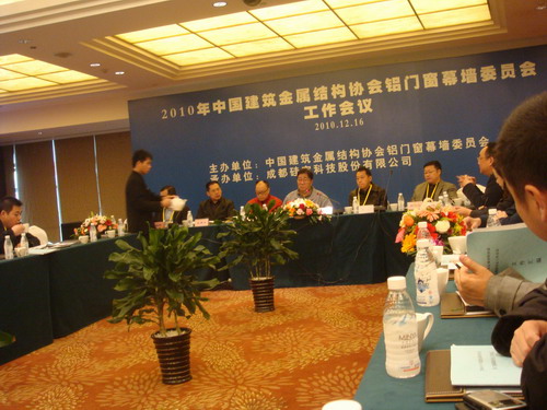 �ҹ�˾��ѡ�й��޽������ṹЭ�����Ŵ�ĻǽίԱ�ḱ���ε�λ