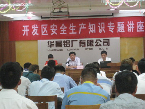 ���ؿ�������ҵ�徲�����ۻ����Ҷ�����Ϸ���67381���շֹ�˾�ٿ�