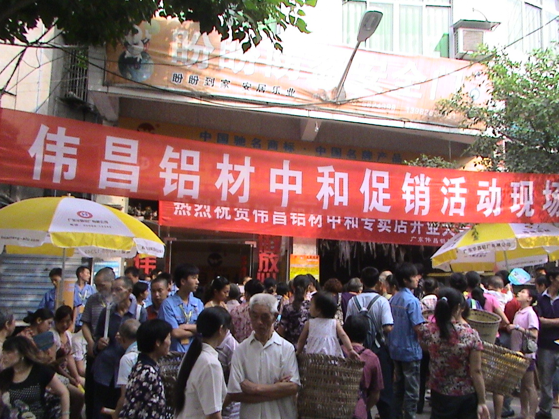 �ɶ��������к���չ��ΰ�����ġ������ƹ��˶����ٿ��ӹ����ۻ�