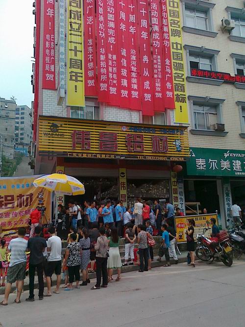 ������ʩ���С�ΰ�����ġ�20�������������Ͽͻ��齱�����˶�