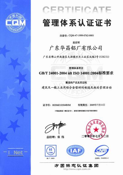 ������ף�ҹ�˾˳��ͨ�������ι���ϵͳ���롶ְҵ�����徲����ϵͳ����֤������