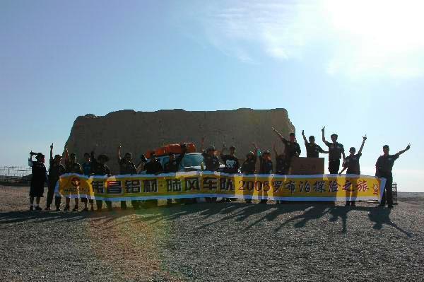 ��ΰ�����ġ�½�糵�ӡ��ֳɴ�Խ�޲���