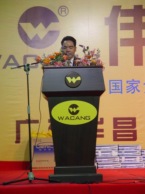 2005��1��30��������������������˾����2004����ܽ����ἰԱ�������ᣨһ��