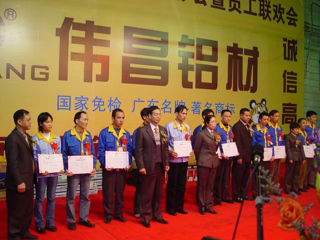 2005��1��30��������������˾����2004����ܽ����ἰԱ�������ᣨ����