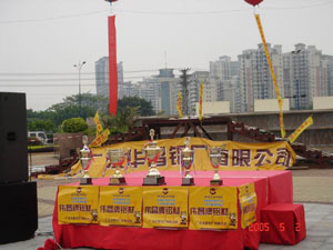 ΰ���������˳��Ӽ������������һ���껪��һ��