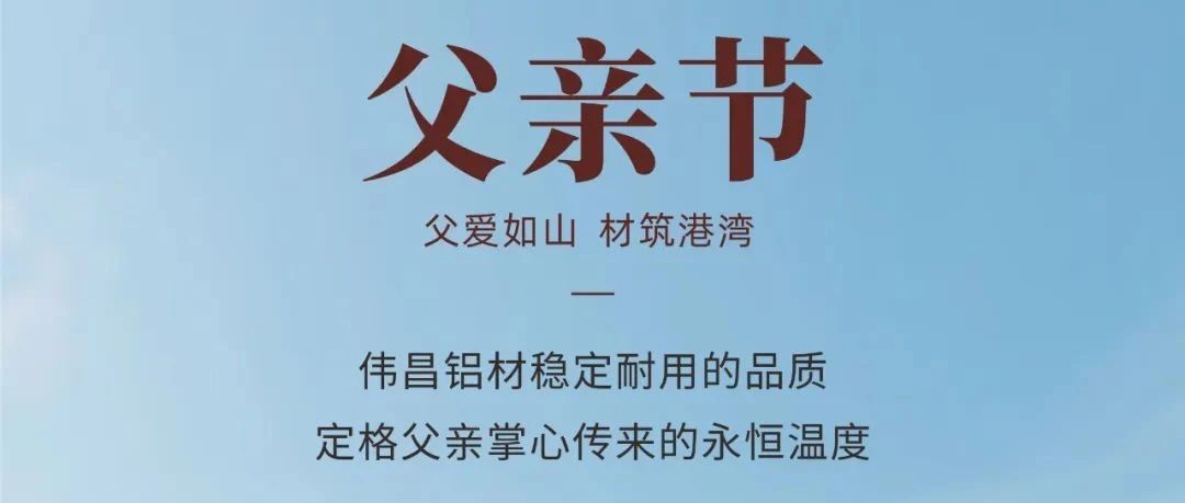 ¸¸Ç×½Ú | ¸¸°®Èçɽ ²ÄÖþ¸ÛÍå