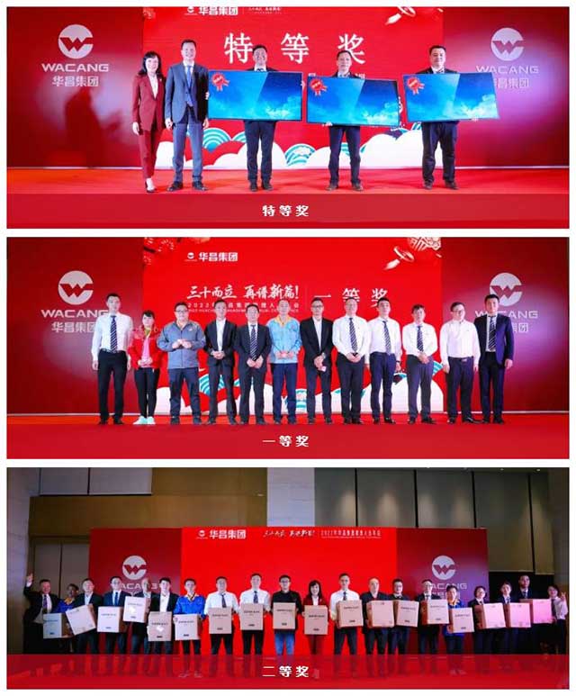 ���˳齱 ��ϲ����