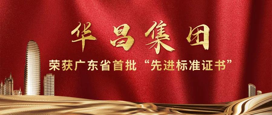 �ٴ�ϲ��!������Ϸ���67381���Ż�ù㶫ʡ����"�Ƚ���׼֤��"!