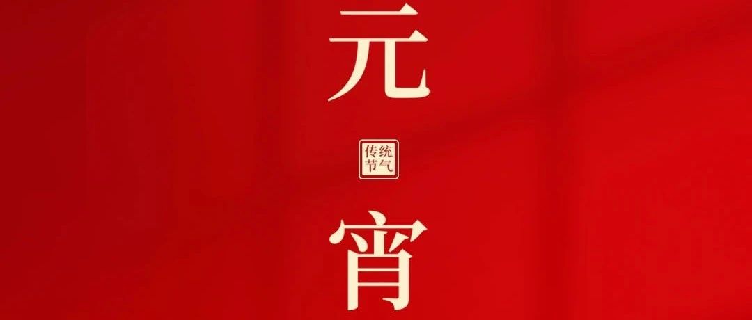 Ԫ���� | ������ҹ  ��Բ������