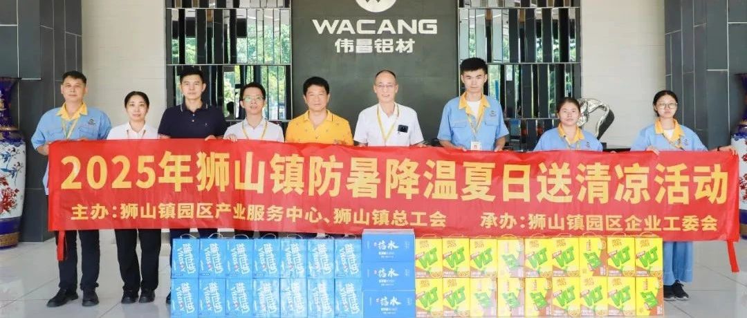 Ô±¹¤¾ì×¢ | »ðºìÆßÔÂÕ½¸ßΠÕþÆóÁª¶¯ËÍÇåÁ¹