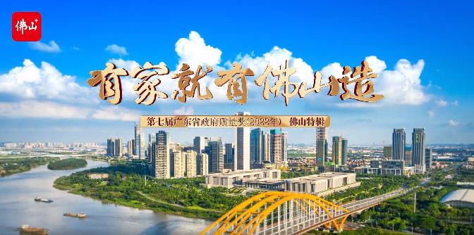 ��ɽ���г����ӹ������Ž��ɽ�ձ���ר��:���߽�㶫ʡ��������������ҵ�㶫������Ϸ���67381����