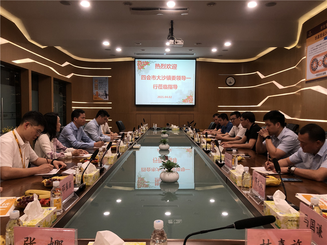 �Ļ��д�ɳ��ί��ݰ�ٶ�����Ϸ���67381��ҵָ������