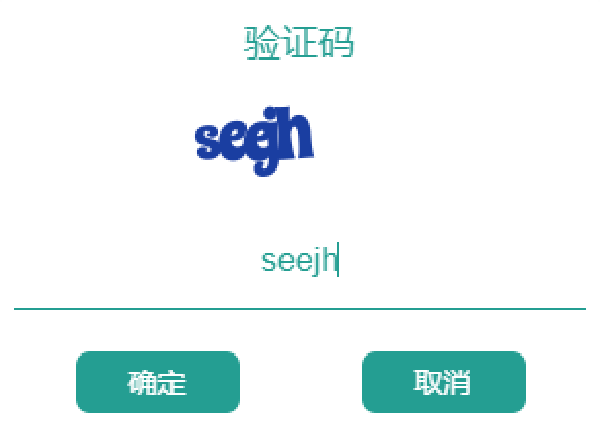 ��������ҵ���ʹ�Ӧ��ͶƱ��֤��