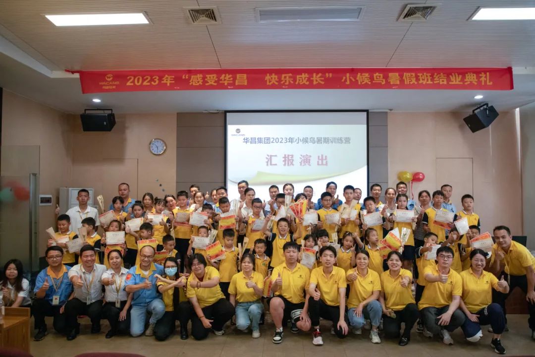 2023�ꡰ���ܶ�����Ϸ���67381 ����������С��������ѵ��Ӫ��ҵ����Բ����Ļ��