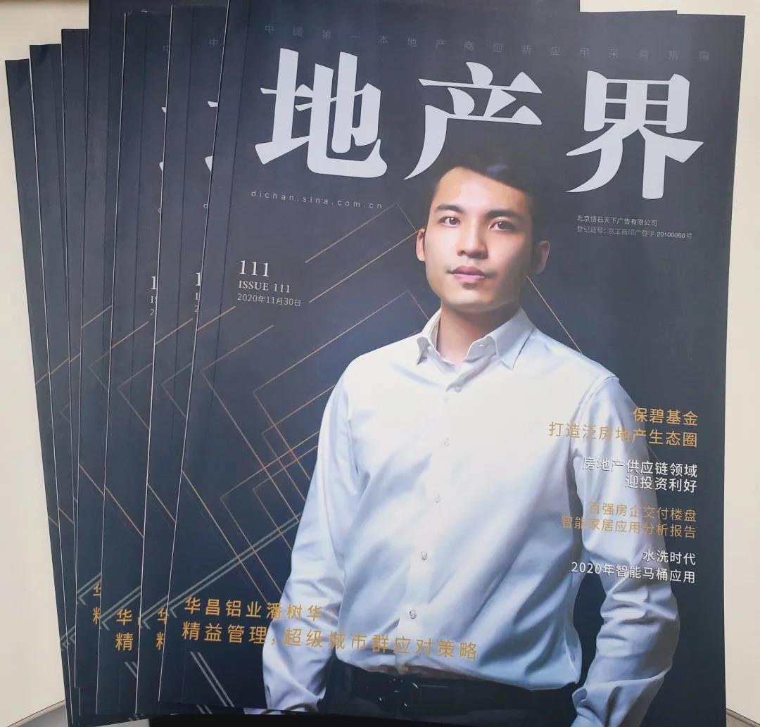 ���������������������ȶ���ȺӦ��ս�ԡ���������Ϸ���67381��ҵ������