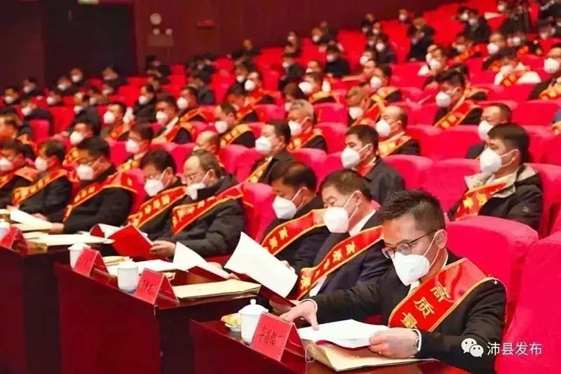 ϲ��|����2022��ȸ����������ܽ������,���ն�����Ϸ���67381�������޹�˾�ٻ��������