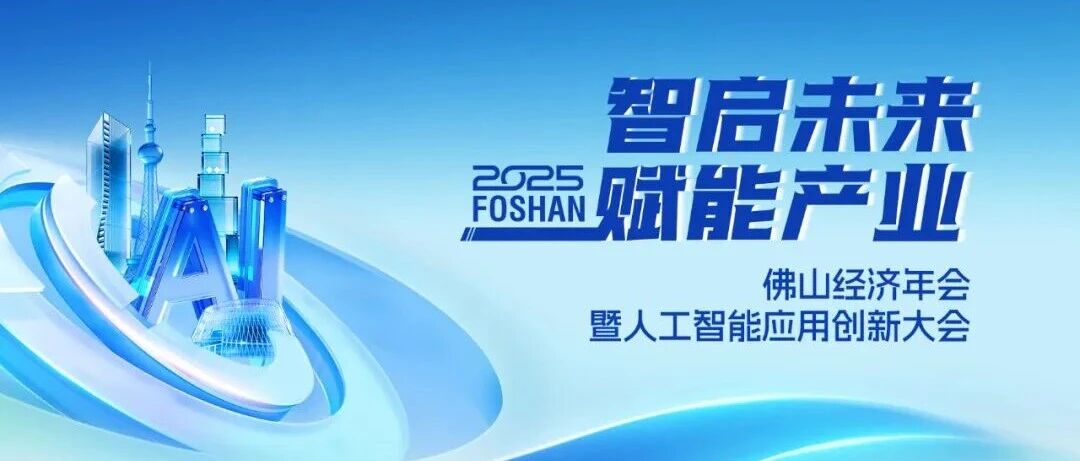 ϲѶ | ������Ϸ���67381�����ٻ�2025��ɽ������ᡰ����¾�Ʒ�ơ�